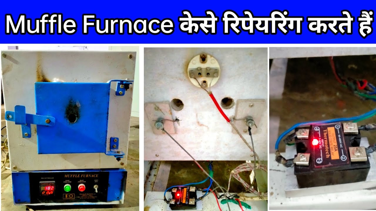 Muffle Furnace को केसे रिपेयरिंग करते हेन  / SSR Relay Changes / Heater Coil Testing in Hindi