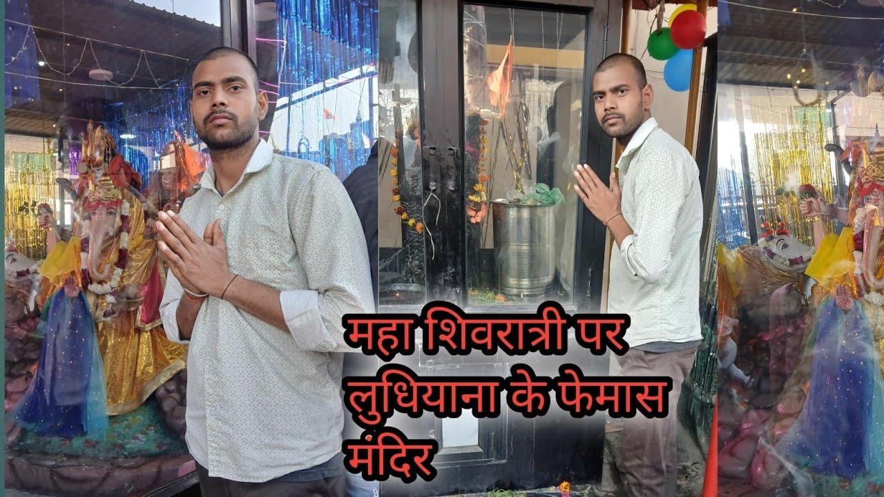 ❤️Ludhiana ka shiwratri puja 💯💢💥💫