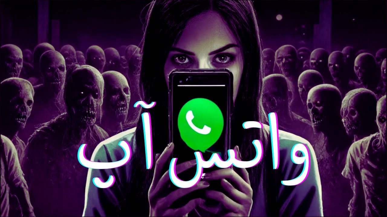Unlocking the Magic of WhatsApp | DARKSIDE OF BUSINESS | SHARE AND SUBSCRIBE
