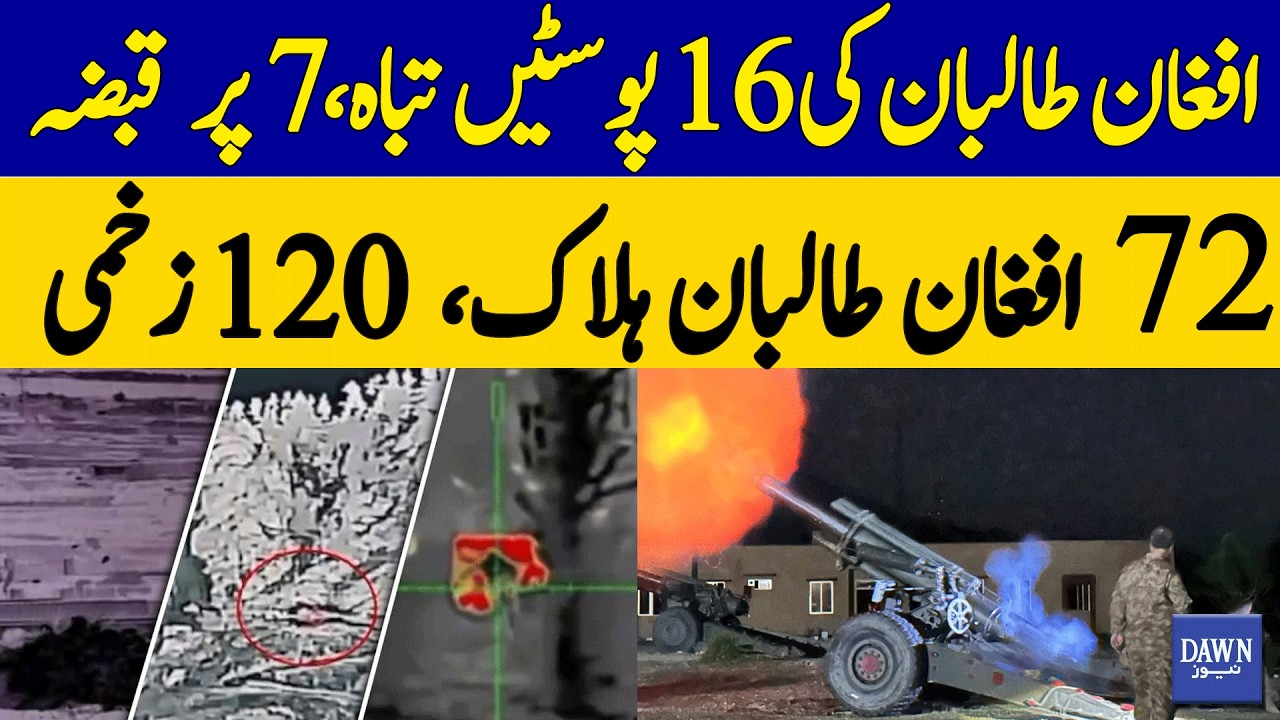 Pakistan Army Kills 72, Injures 120 Afghan Taliban; Destroys 16 Posts! | Dawn News