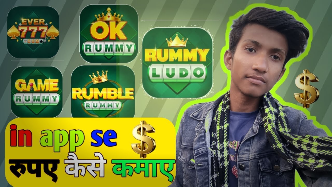 Yono game se | paise kaise kamaye rummy lodo rumble rummy game | rummy ok rummy app se paise kamye✅💫