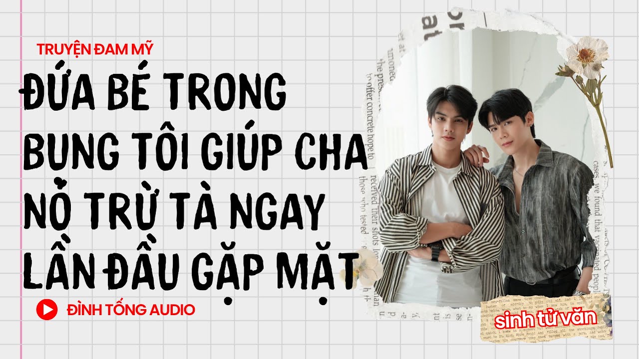 Truyện Đam Mỹ FULL || Đứa Bé Trong Bụng Tôi Giúp Cha Nó Trừ Tà Ngay Lần Đầu Gặp Mặt||Đình Tống Audio