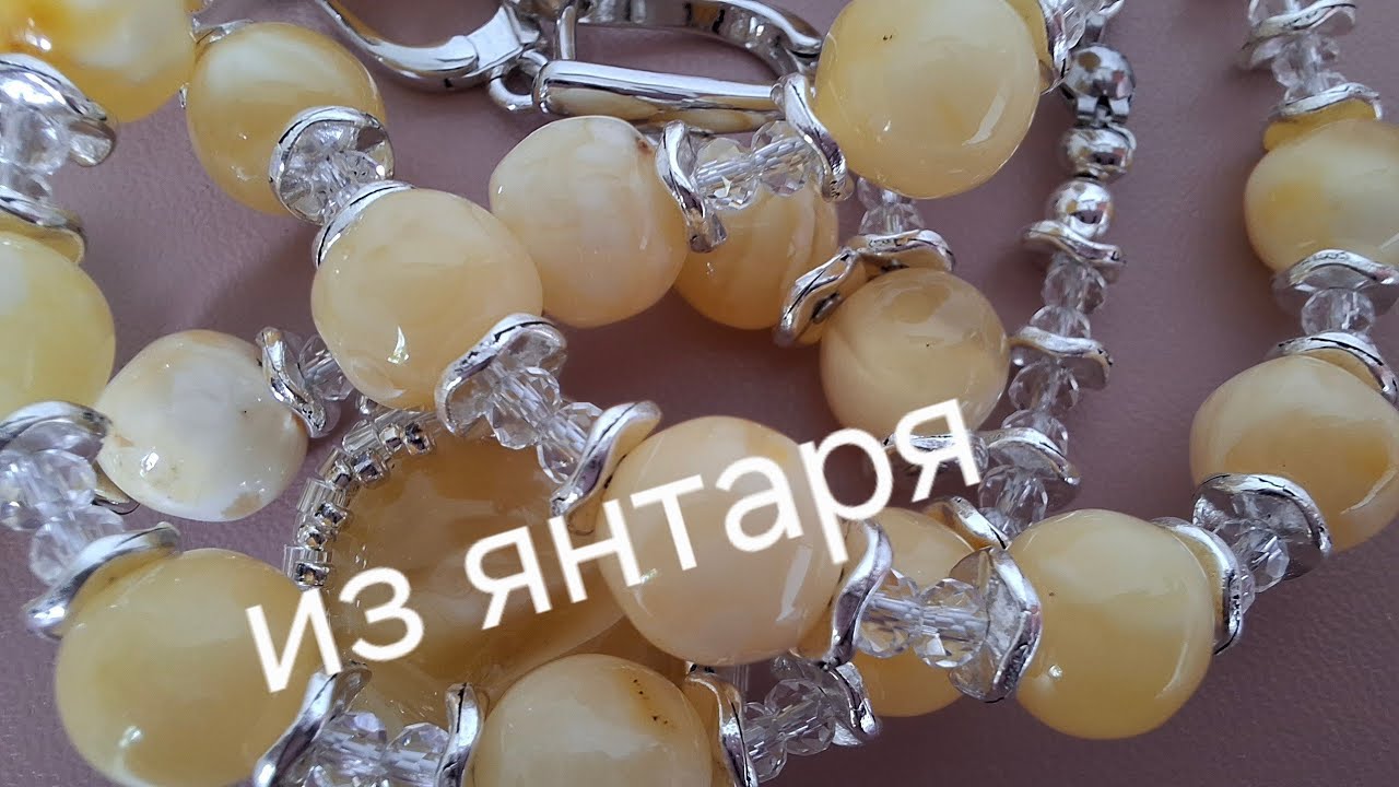 Украшения из янтаря. Колье с подвеской
