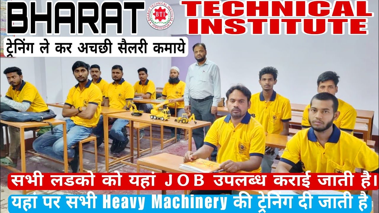 No.1 Operator Training Institute 100% JOB | 10th या मैट्रिक से नीचे वाले सीख अच्छा पैसा कमा सकते हैं