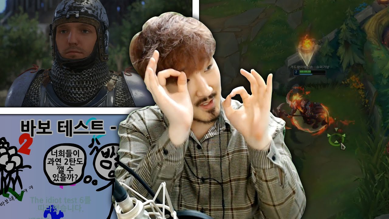 선바스트리밍 20200701 헨리의모험마지막화 바보테스트 롤