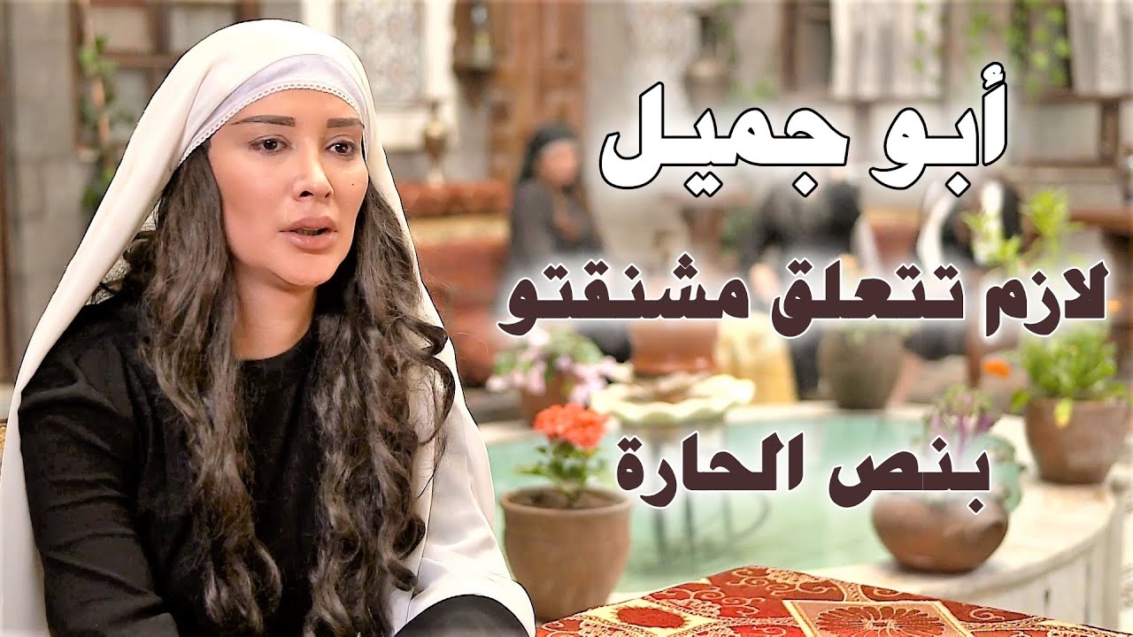 لأنو الحكيم ماقدر يانقذ ابن رئيس المخفر زتوه بالسجن 😭💔 وقررو يخلصو عليه ‼️