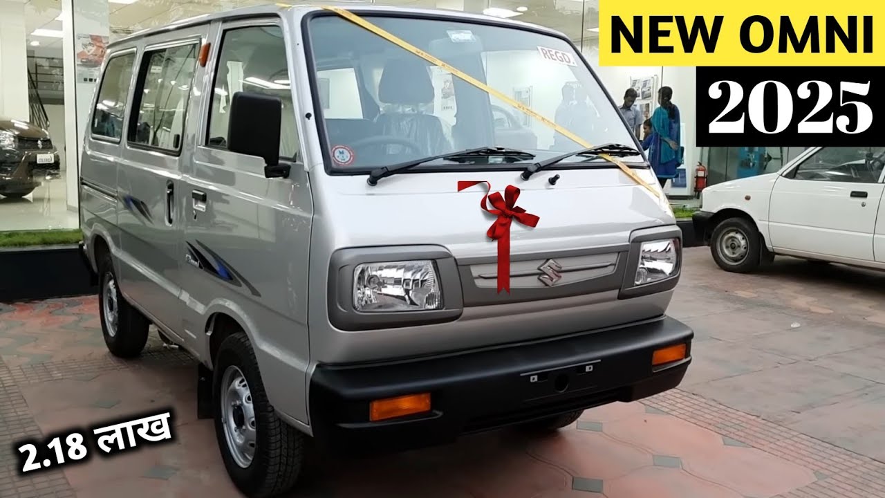 New Omni 2025 Model | Maruti Suzuki Omni 2025 Model | New Omni Price, Specification Full Review