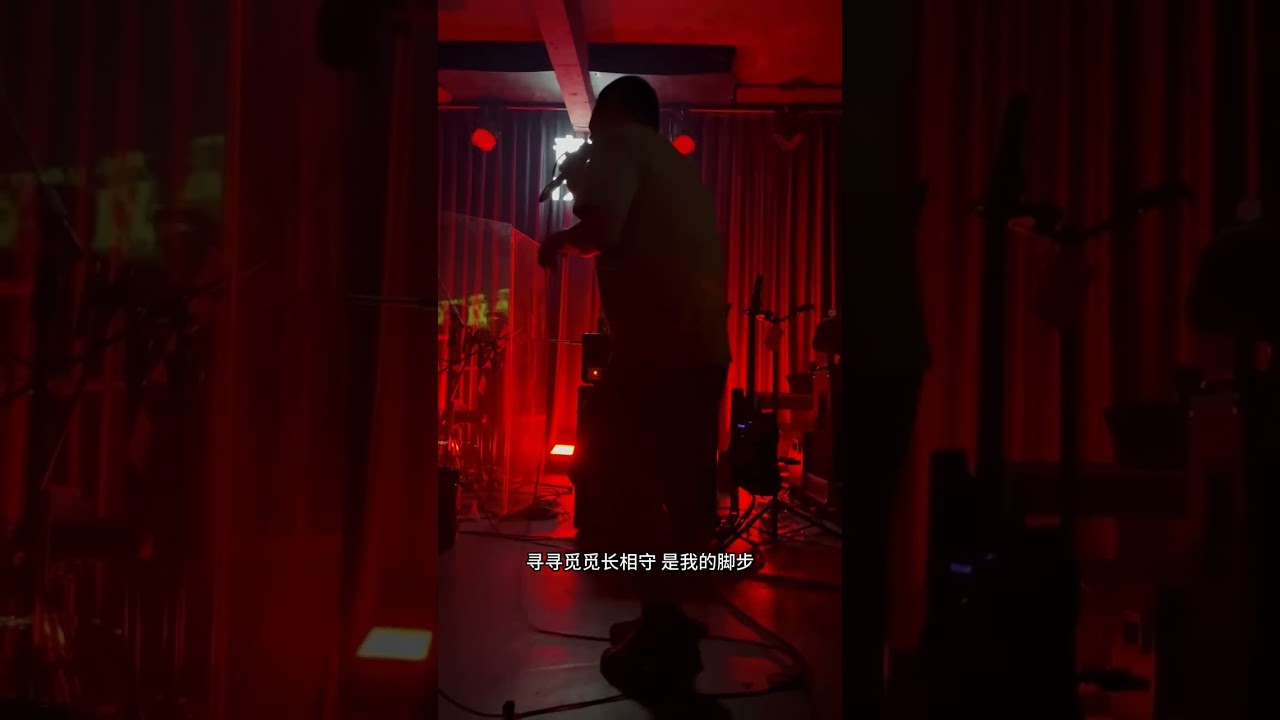 南京李志23.7.24在青塘1701《恋曲1990》