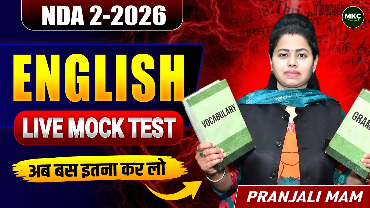 NDA 2 2026 English | NDA English Mock Test Live | NDA 2 2026 English Preparation | NDA 2 2026