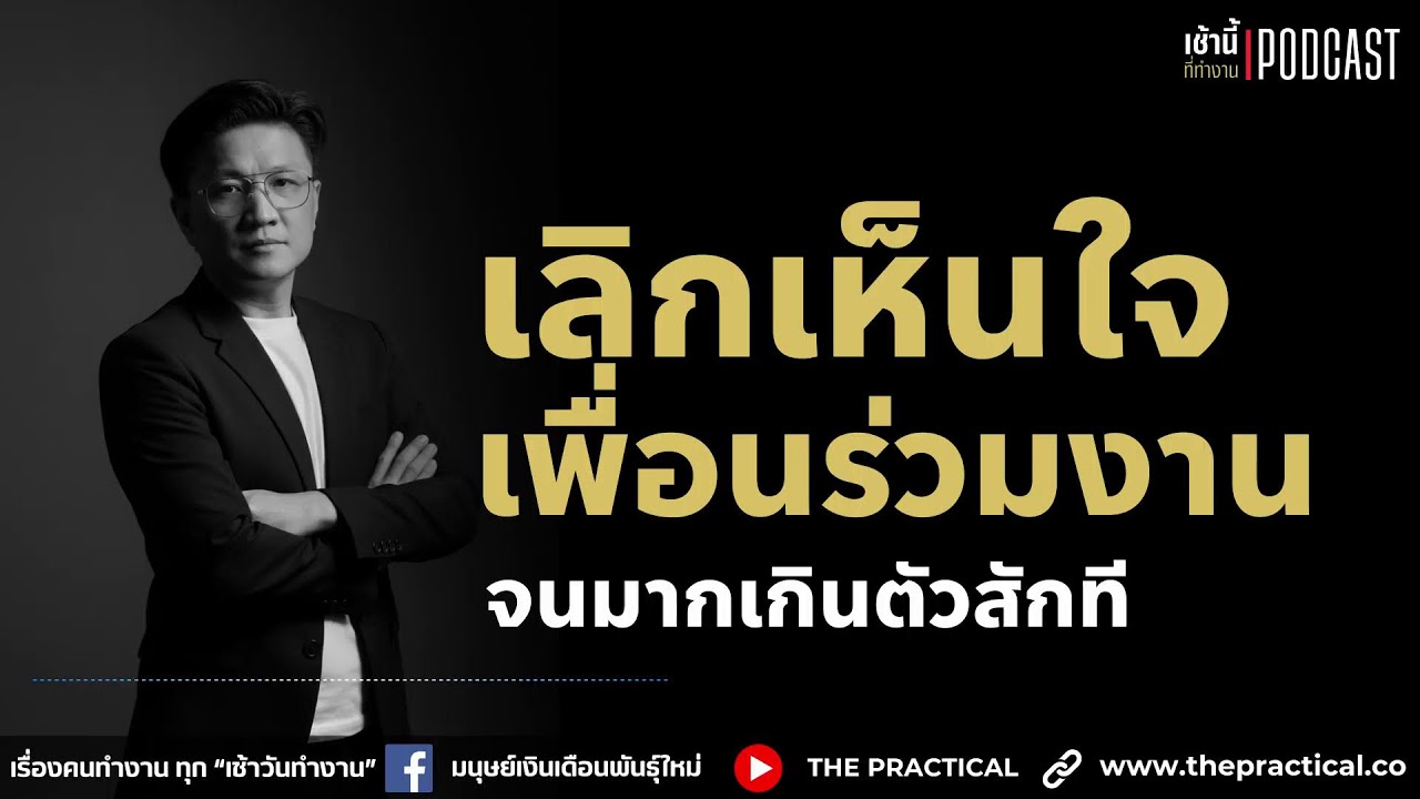 สภาวะที่จิตใจ 