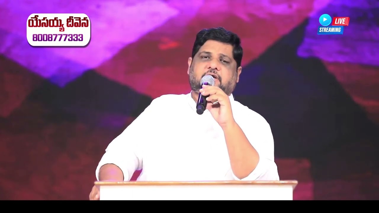 Telugu Christian Message By Pastor M. Jyothi Raju 23-03-24 part-1 / Pravachan TV