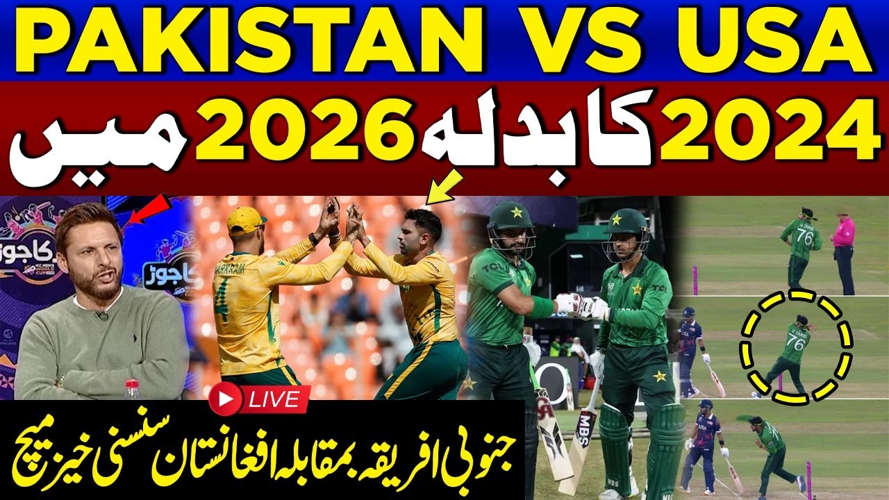 LIVE | Pakistan vs USA 2024 Revenge Done | SA vs AFG Thrilling Showdown | Shahid Afridi Analysis