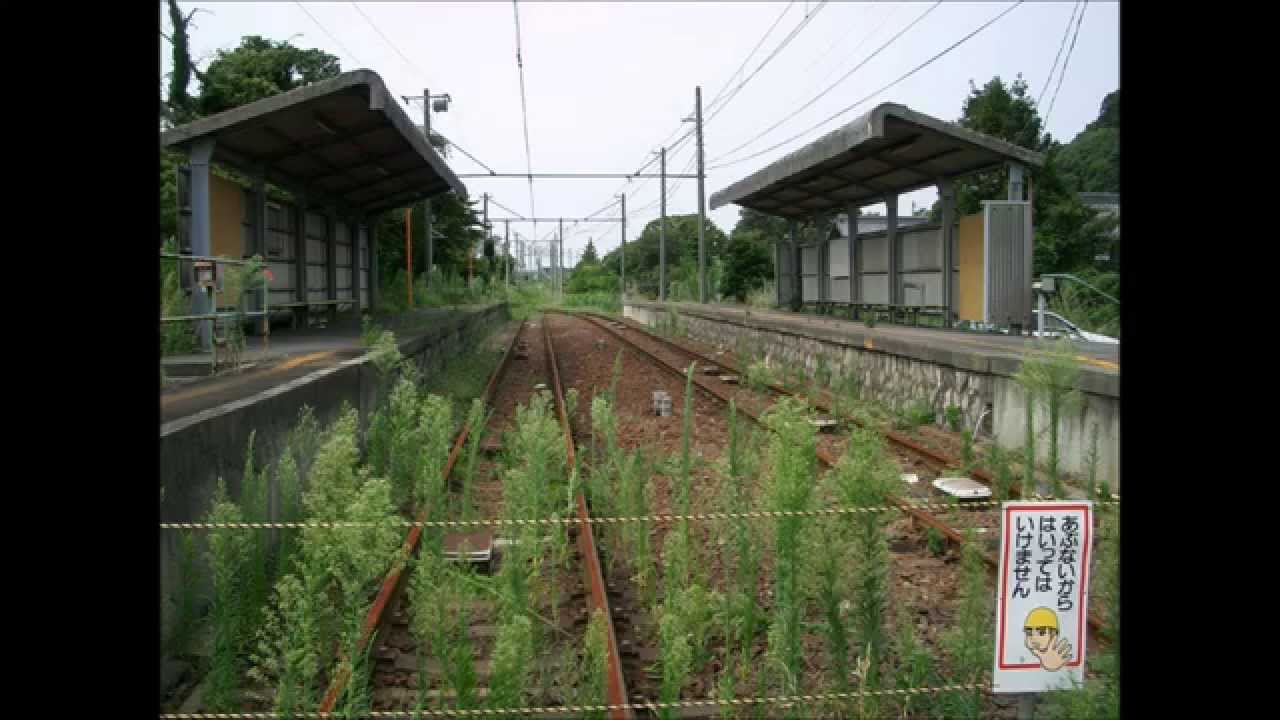 日立電鉄線廃線跡　2005&2014