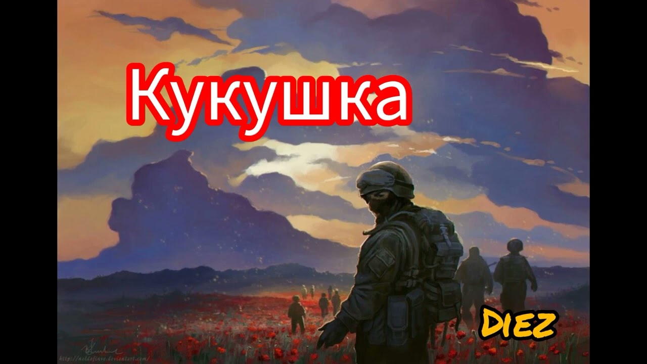 БАТЯДЕД - 