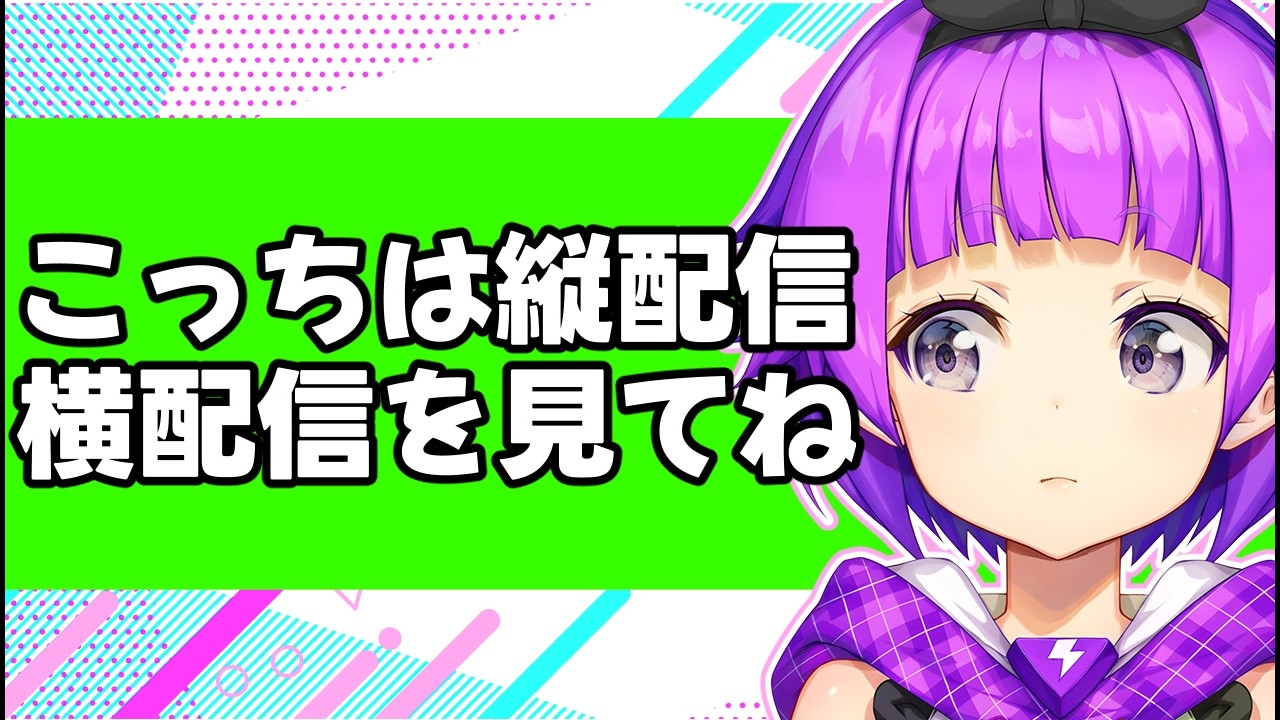 縦配信用！【目玉焼きに何かける？】Q&A・朗読・雑学/作業のお供に！みんなの朝を孤独にさせないラジオ/【超朝活】何なりやのラジオちゃんねる #51