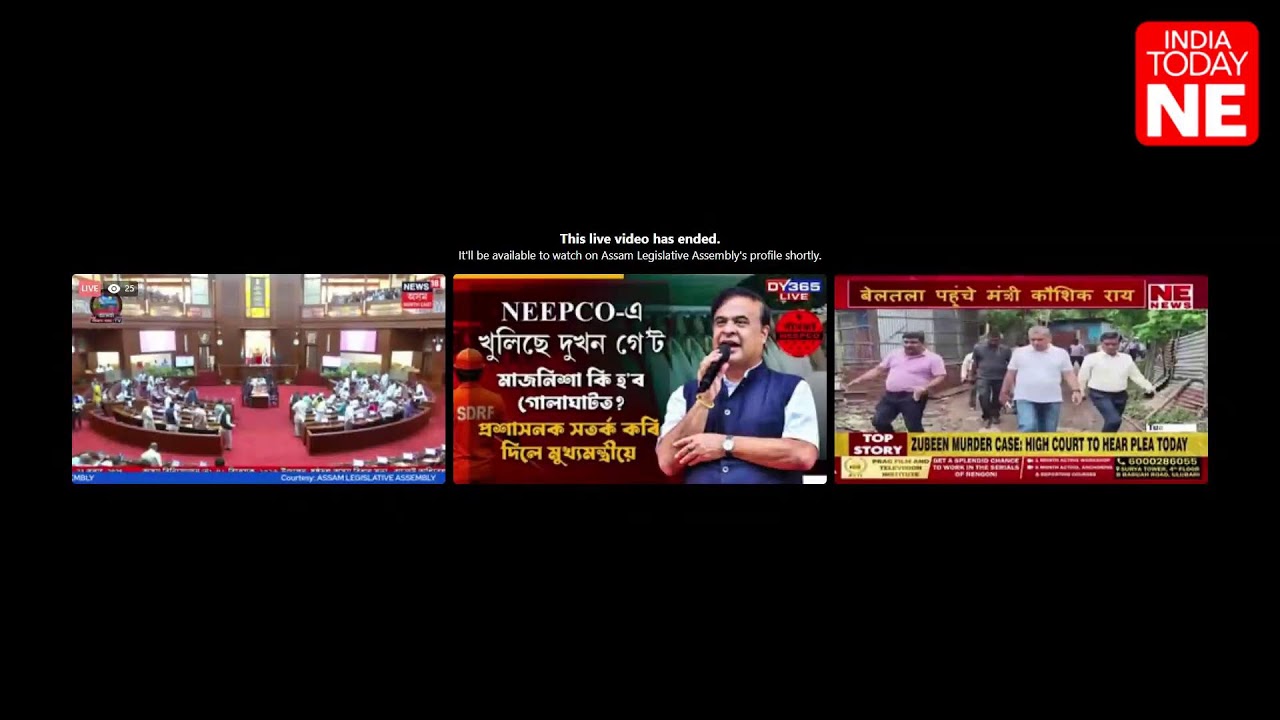 LIVE | 16th Assam Legislative Assembly Budget Session: Day 10 begins