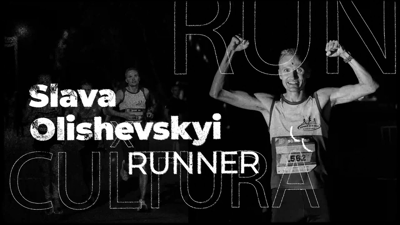 RxC PODCAST #6 | Слава Олішевський | 6 років щоденного бігу