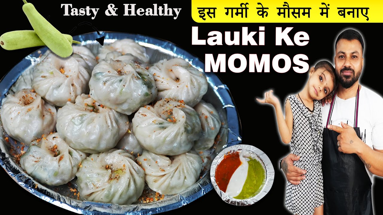 HEALTHY BOTTLE GOURD MOMOS RECIPE IN HINDI | बहुत ही टेस्टी लौकी के मोमोज बनाना सीखे 😋 #momosrecipe