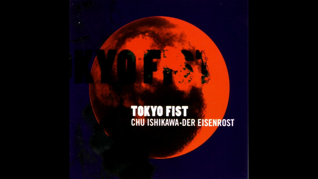 石川忠 [Chu Ishikawa] / Der Eisenrost - Gryphis Glaucus