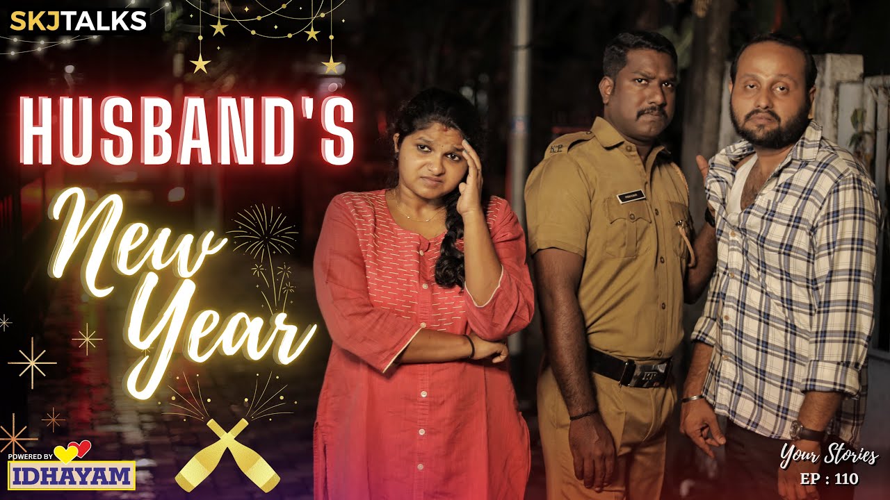 Husband's New Year | Your Stories EP-110 | New Year Party Gone Wrong | SKJ Talks | Family Short film