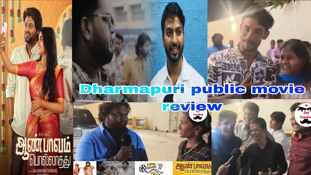 Aan Paavam Pollathathu Tamil Movie Public Review | 