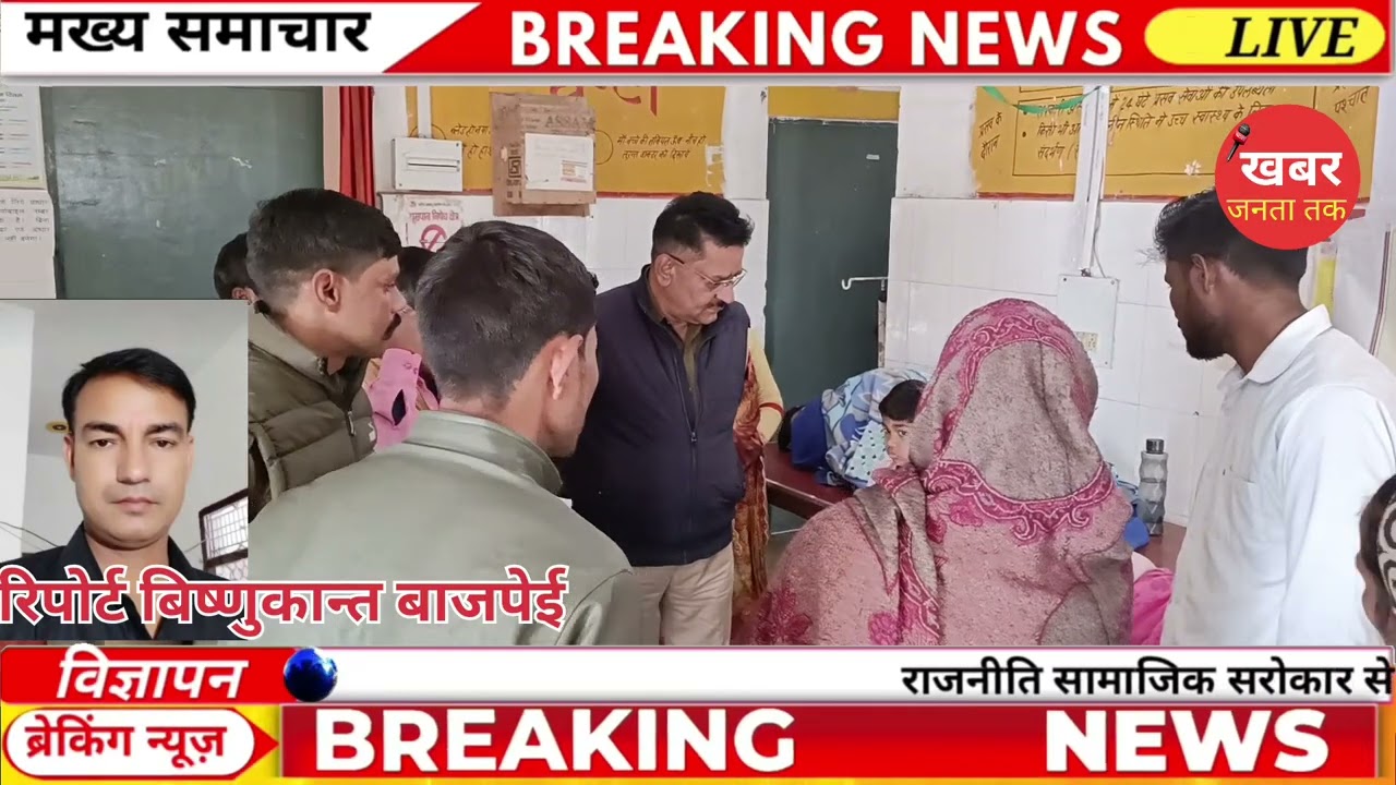 देवरानी-जेठानी विवाद में खूनी संघर्ष, सिर फूटने से महिला घायल