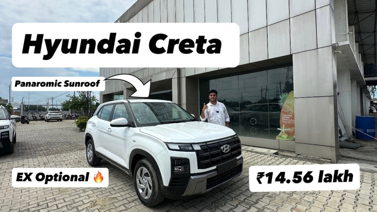 Hyundai Creta EX Optional 2025 - Detailed || ₹14.56 lakh