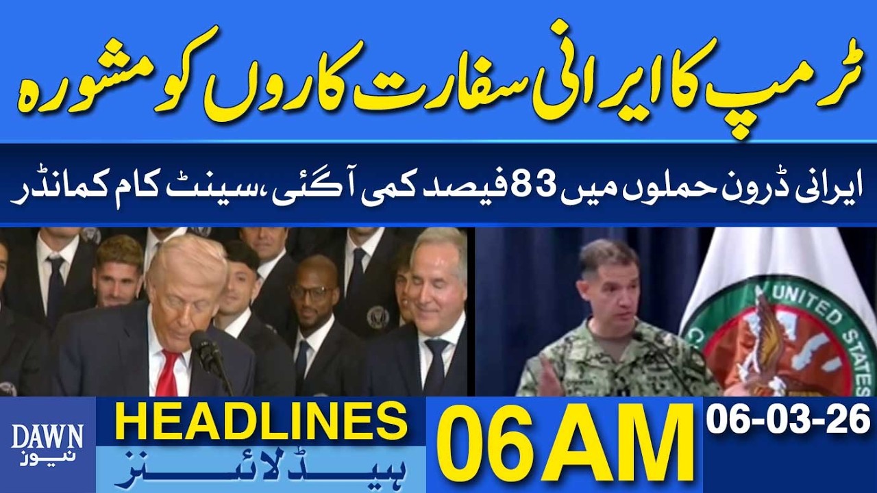 Trump Gives Advice to Iranian Diplomats | What Did He Say? | Dawn News Headlines: 6 AM