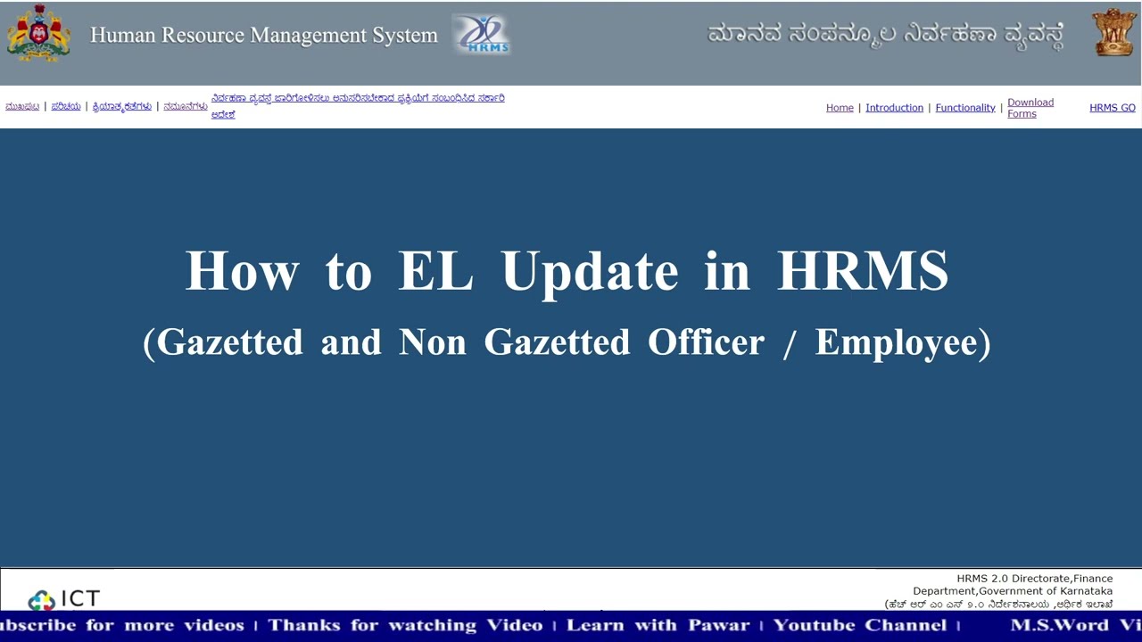 How to EL Update in HRMS |  Gazetted and Non Gazetted Officer | Govt Employees | Detail information