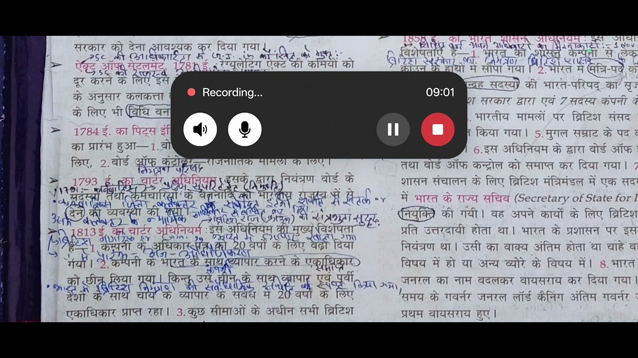 ब्रिटिश अधिनियम 