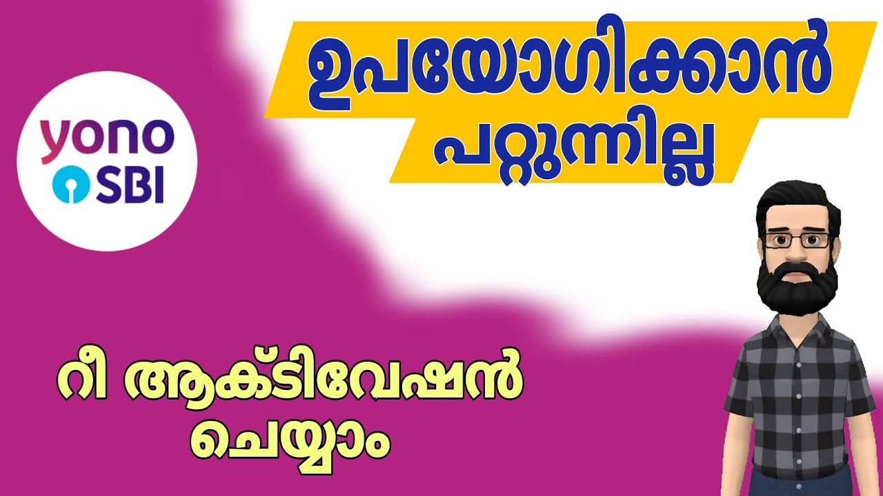 Yono Sbi Login Problem