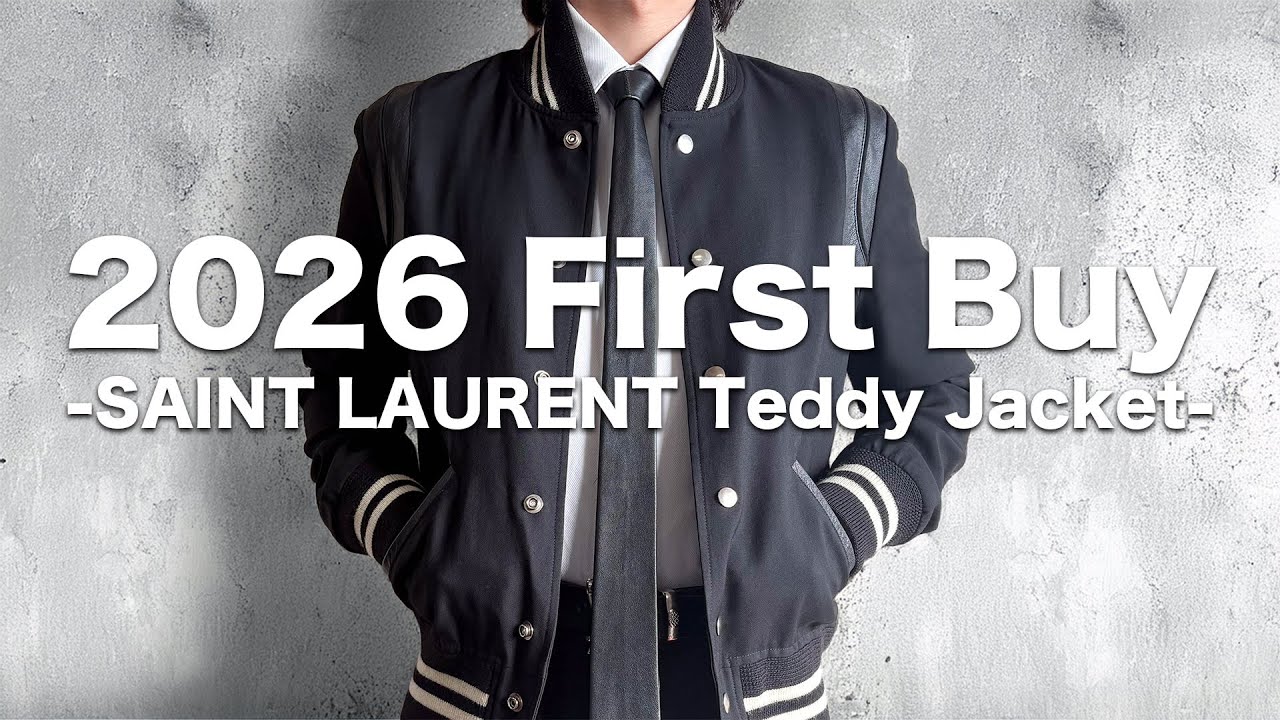 【2026ファーストバイ】SAINT LAURENTのあの名作を購入！