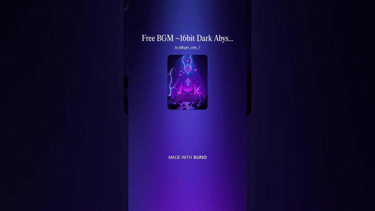 Free BGM ~16bit Dark Abyss~