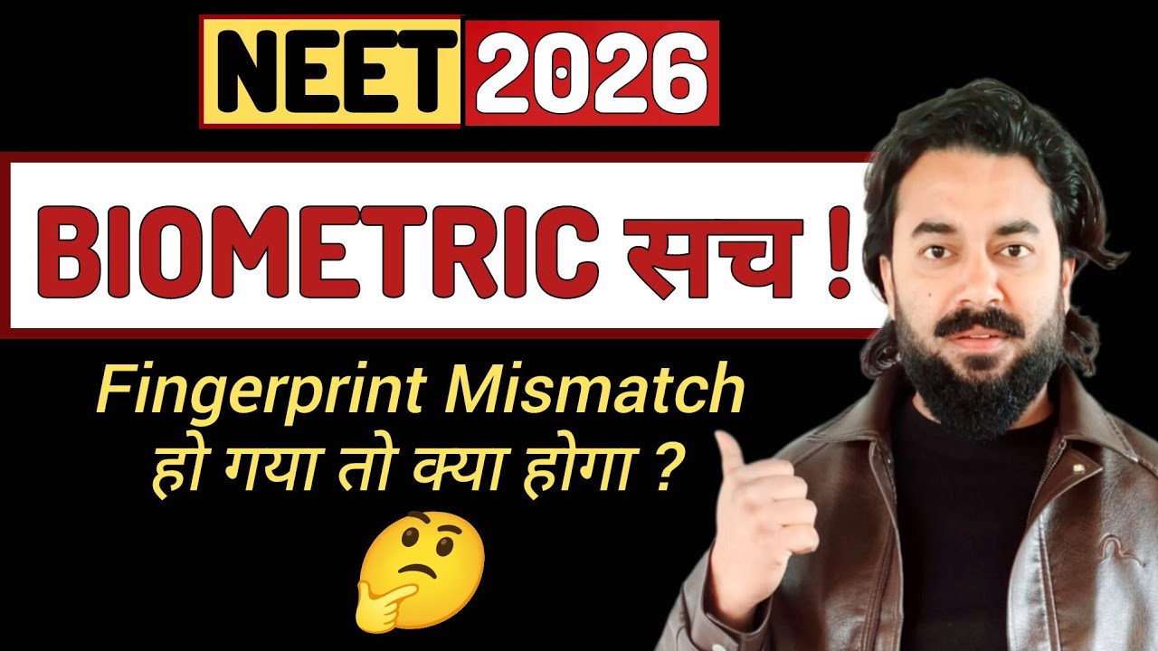 NEET 2026 Fingerprint Mismatch 😱 Exam Centre Par Kya Hoga? | Aadhar Biometric Update