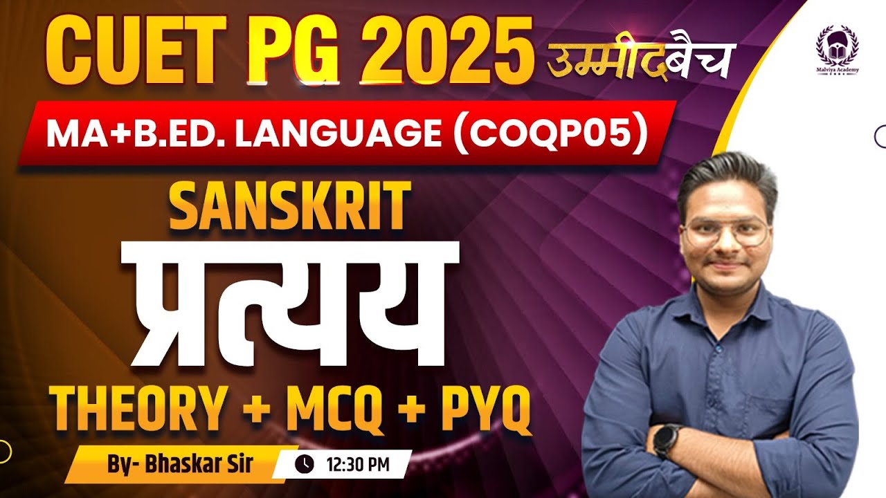 CUET PG 2025 MA Sanskrit (LAQP03) | प्रत्ययTheory + MCQ + PYQ | UMMEED Batch | Bhaskar Sir