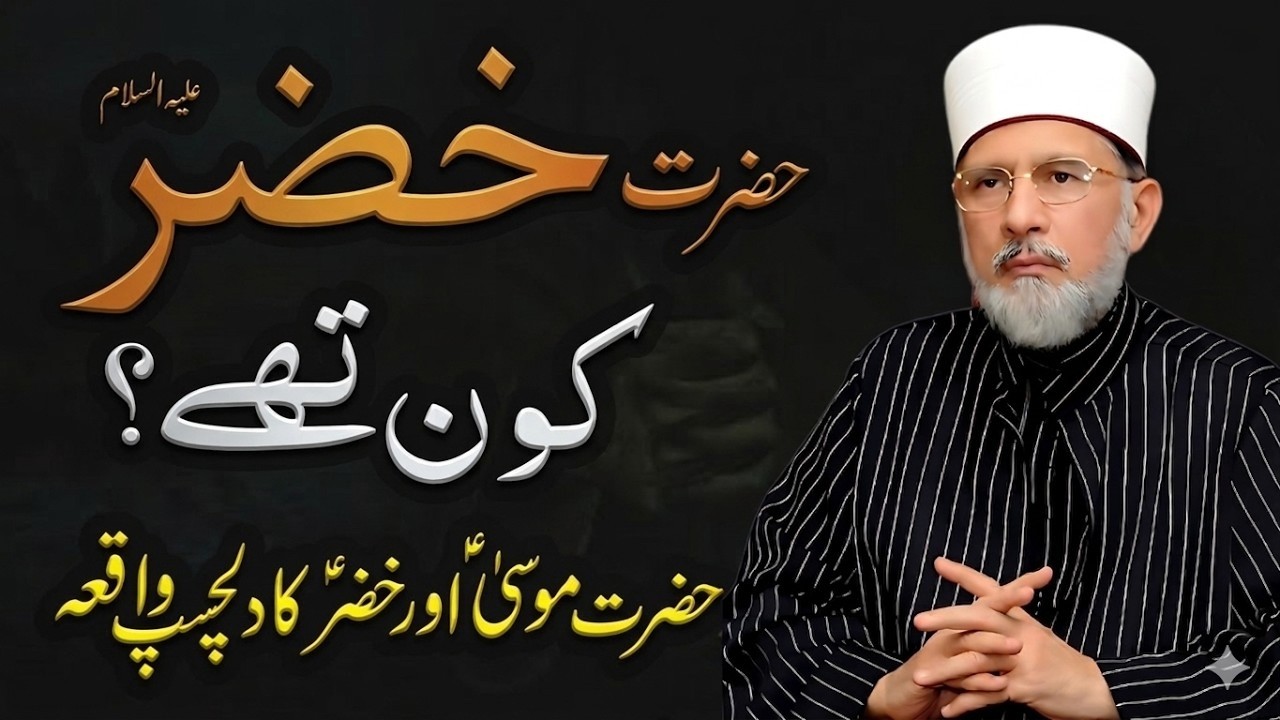 Mahe Ramzan Ka AKhri Din Or Akhri Jumma|4 Rakat Nafal Phar Lyn|Sari Qaza Namazy Maaf | Tariq Masood
