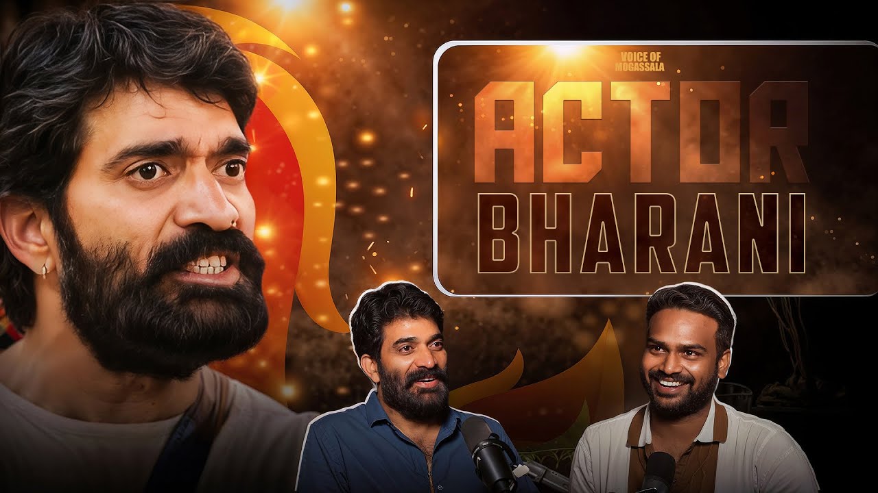 Actor Bharani నిజ జీవితం – Failures, Comebacks & Life Lessons | Bigg Boss 9 Telugu | VOM podcast