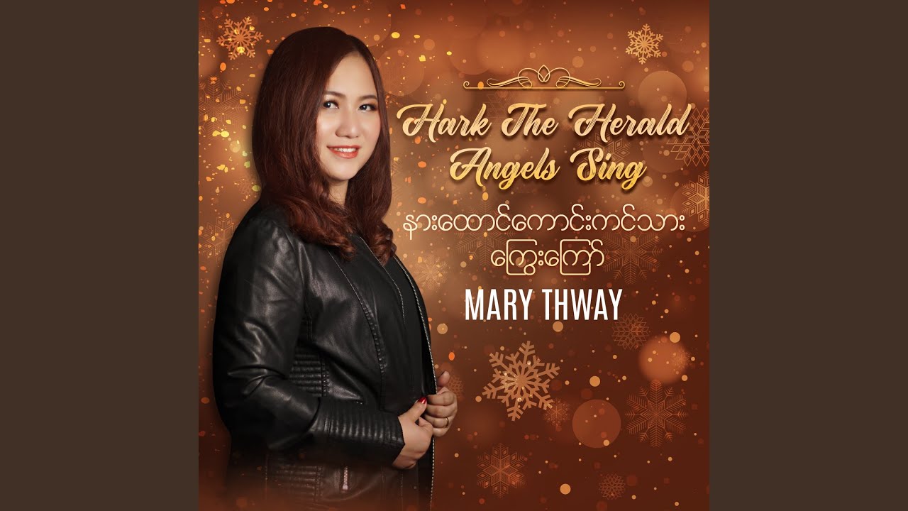 Hark The Herald Angels Sing (Instrumental Version)