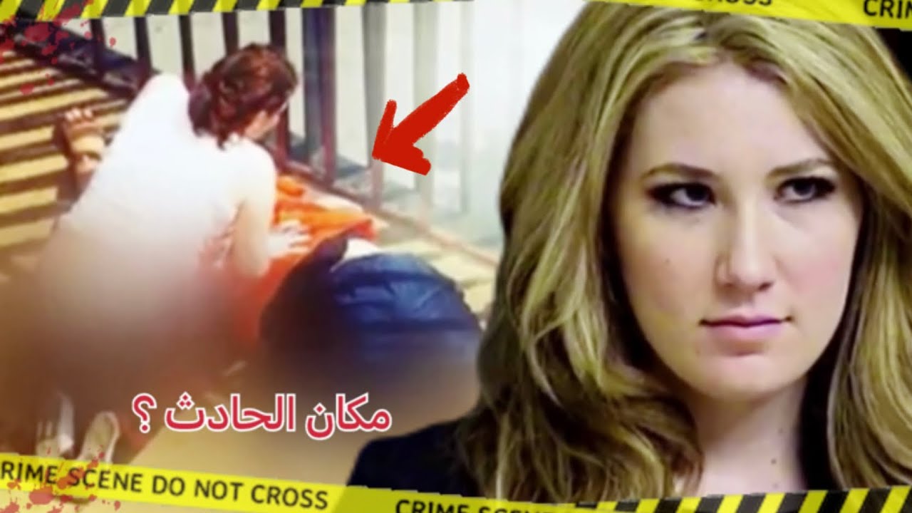 ماذا حدث داخل الشقة رقم 2509؟ هل فعلا حادث  أم جـ ـريمة مدبرة!مقـ ـطـع حقيقـي للإعــ ــتراف مـ ـترجم