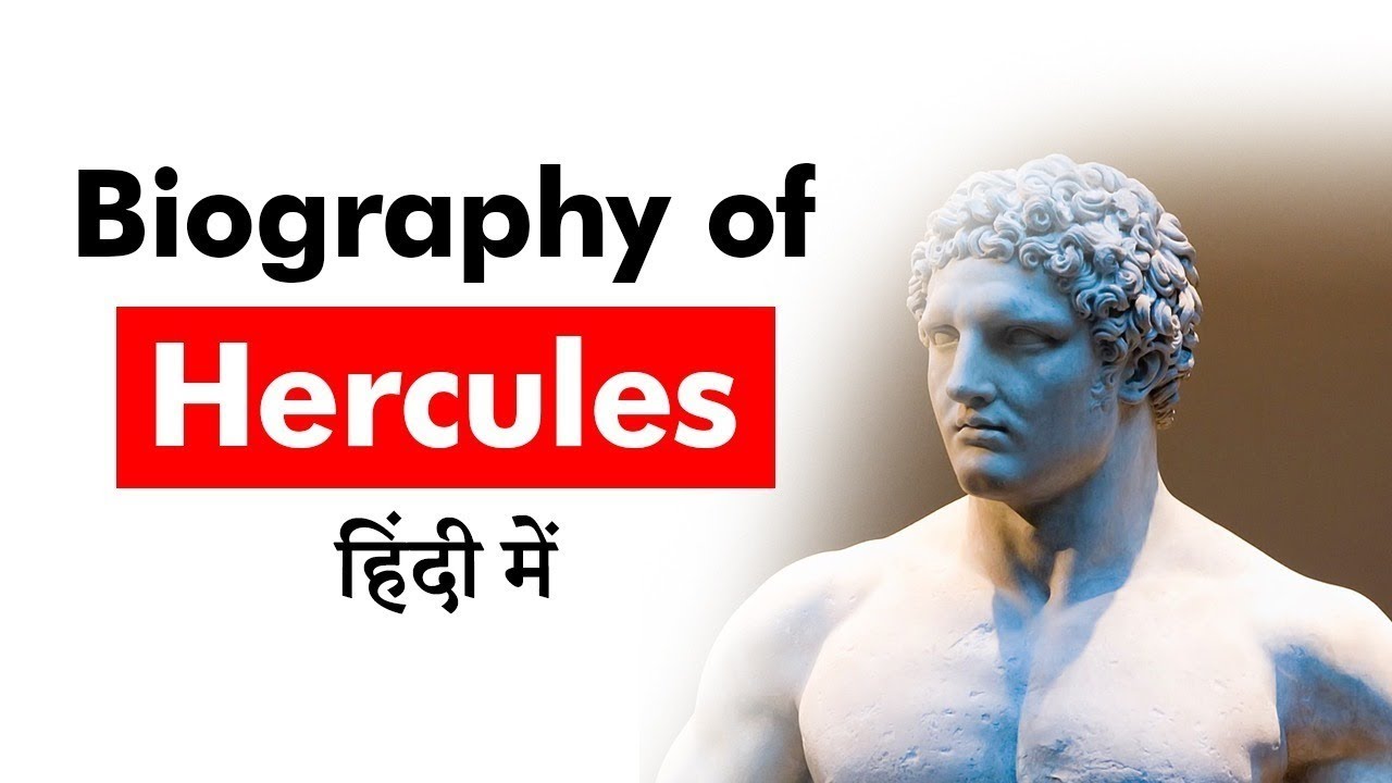 Biography of Hercules, One of the most famous Greco Roman legendary heroes