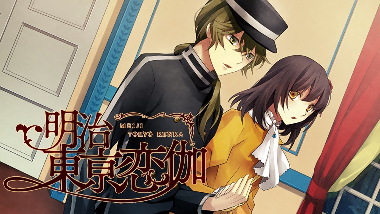 Hishida Shunsou Route (3) - Meiji Tokyo Renka: Full Moon ENG SUB