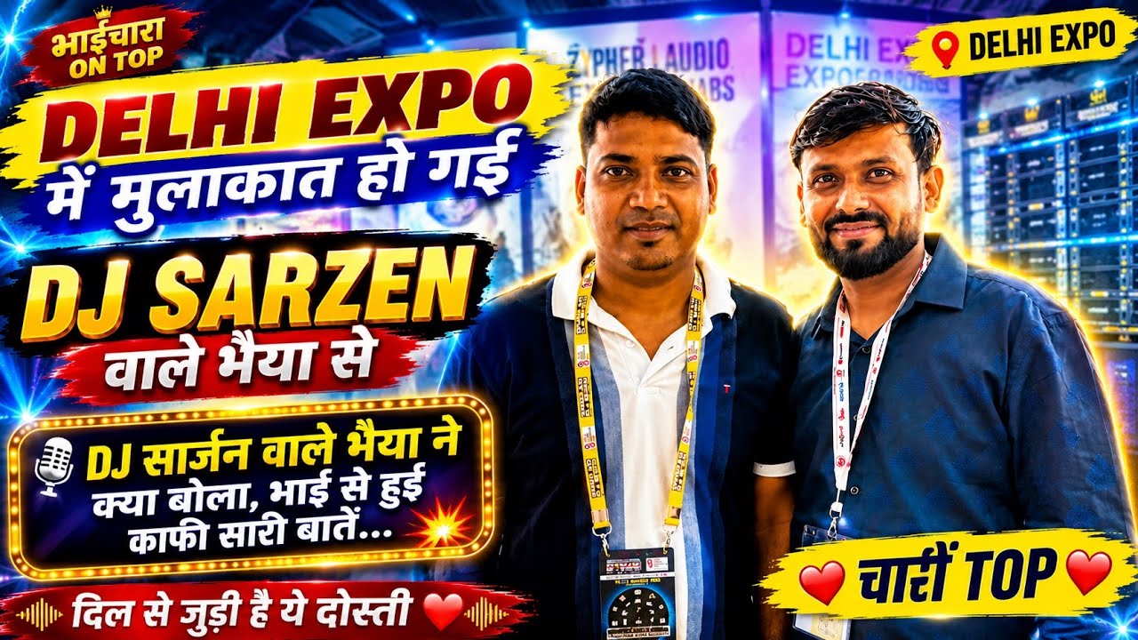 DJ SARZEN Bhaiya Sa Hui Delhi Expo Mulaqat ￼Bhot Acha Laga Melkar 🥰