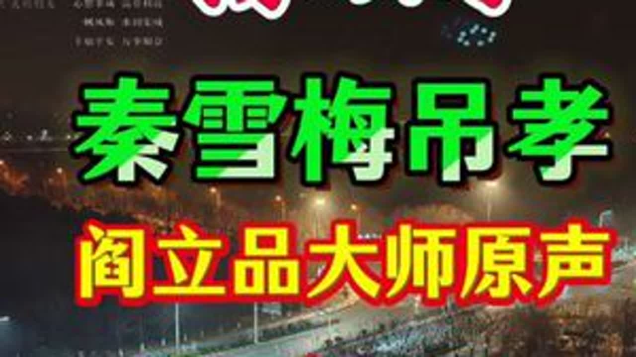 #豫剧经典名段 #马上迎财神 #百听不厌 #百听不厌 #戏迷抖起来