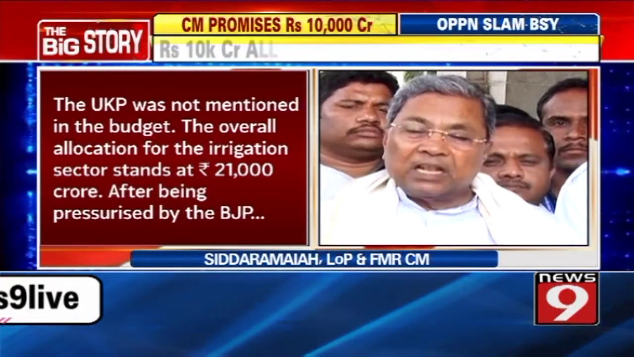 Rs 10k crore allocated for Upper Krishna Project