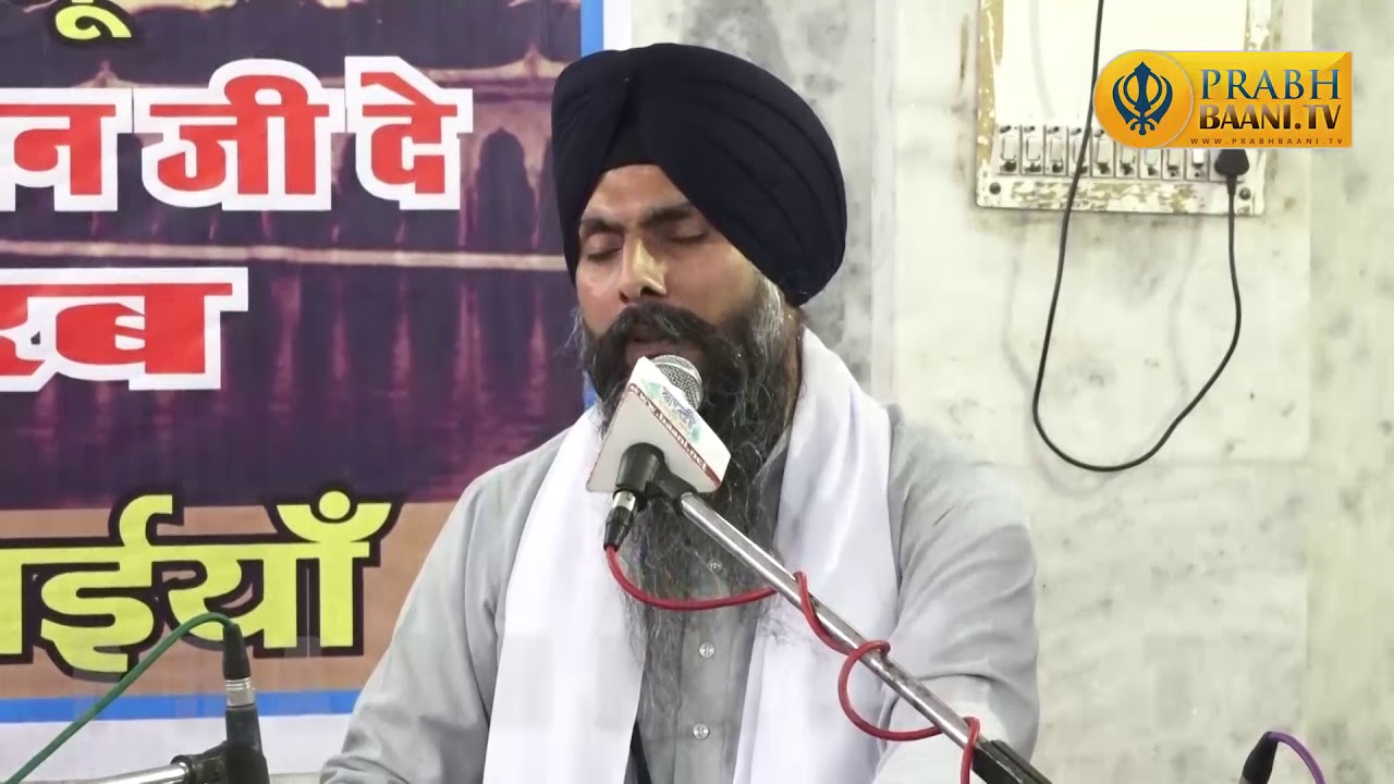 Full Hd:- Bhai Maninder Singh Ji(Hazuri Ragi, Sri Darbar Sahib) | 2E, N.I.T, Faridabad (29.07.2017)