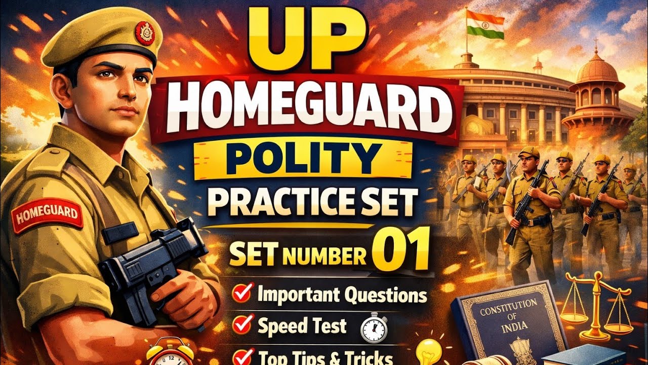 UP Homeguard Polity( संविधान)Practice Set-1 भारतीय संविधान के महत्वपूर्ण प्रश्न उत्तरप्रदेश होमगार्ड