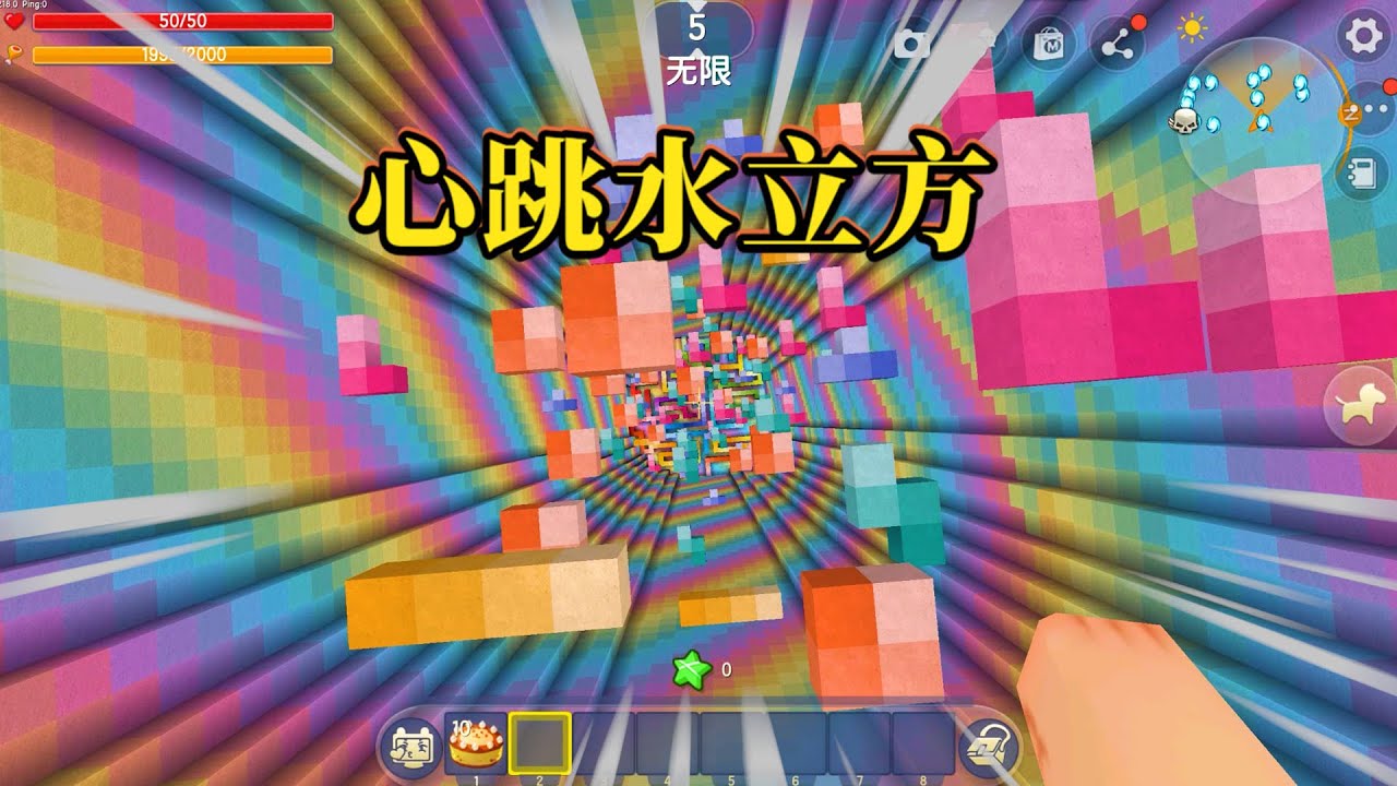 迷你世界：心跳水立方！妮妮轻松通关，原来是为了小表弟的冰淇淋
