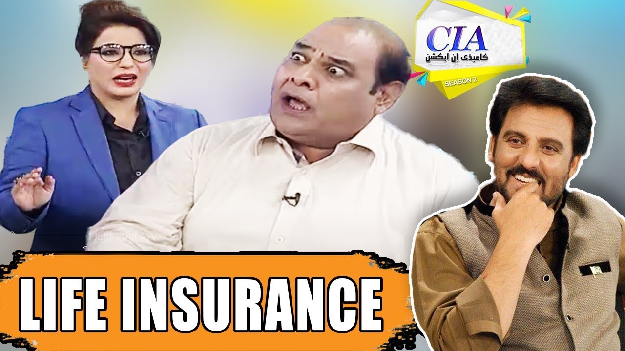 Life Insurance | CIA With Afzal Khan | 30 June 2018 | ATV