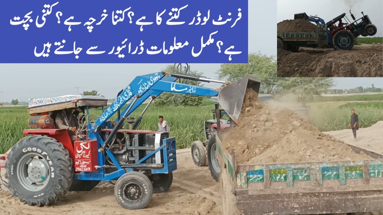 MF 385 stanadyne pump MF 385 front loader bucket performance by Waqas Anwar Tractor zone
