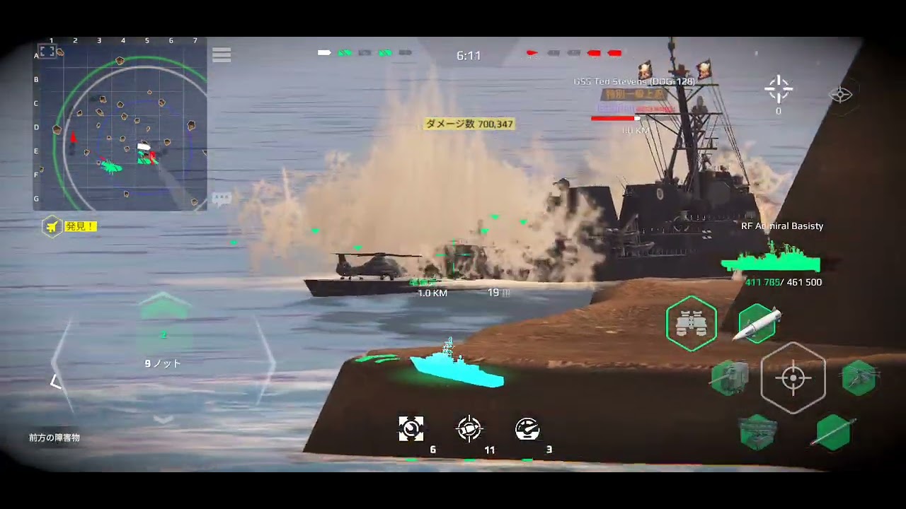 ロシア駆逐艦バシス、敵艦隊を撃滅せよ！